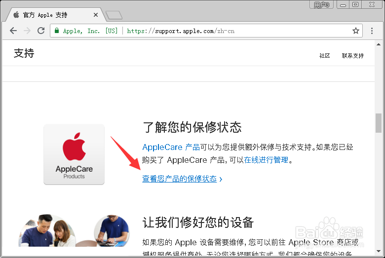 iPhone XS Max怎么激活日期?
