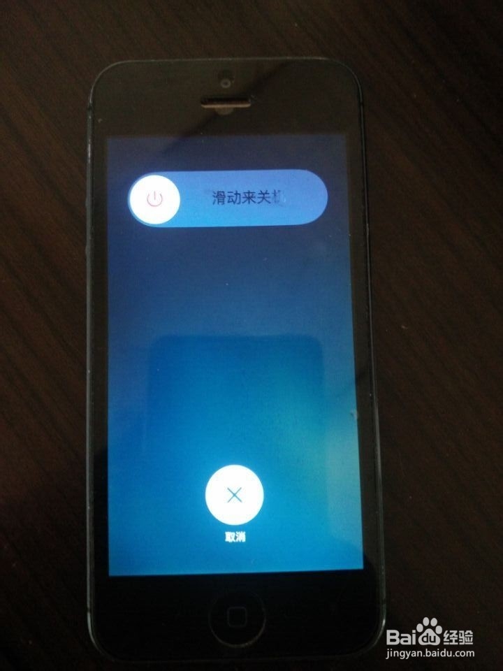 苹果iphone手机屏幕突然失灵---接不了电话了