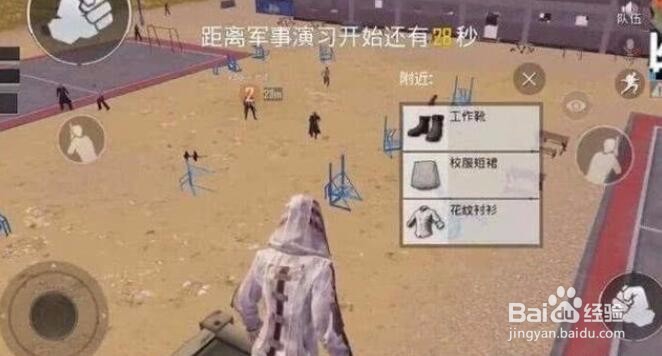 刺激战场绝版衣服怎么获得