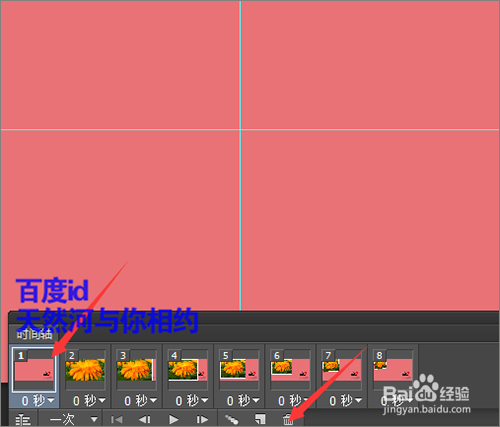 ps如何把相片制作成动感的视频效果二？