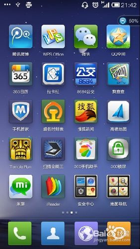 小米手机怎么用拉卡拉刷卡实现在线支付