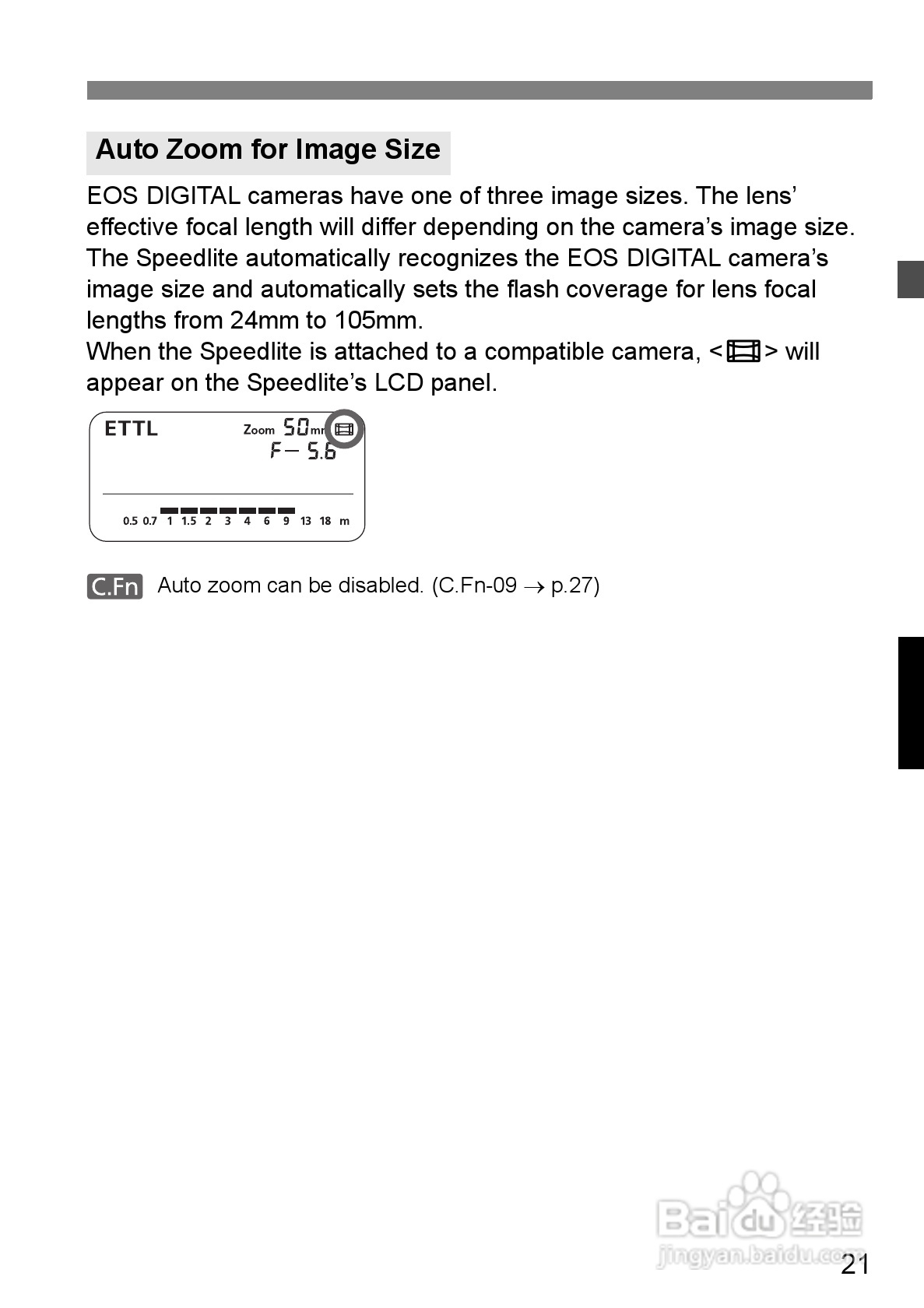 Canon 580EXII闪光灯使用说明书:[3]