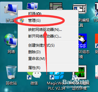 如何快速去除电脑弹窗广告