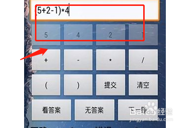 2,3,7,9算24点怎么算