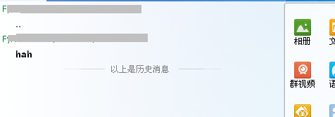 QQ群等级头衔怎么取消/去掉