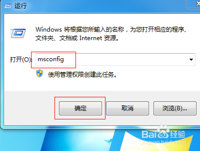 Win7提示NVIDIA显示设置不可用怎么办