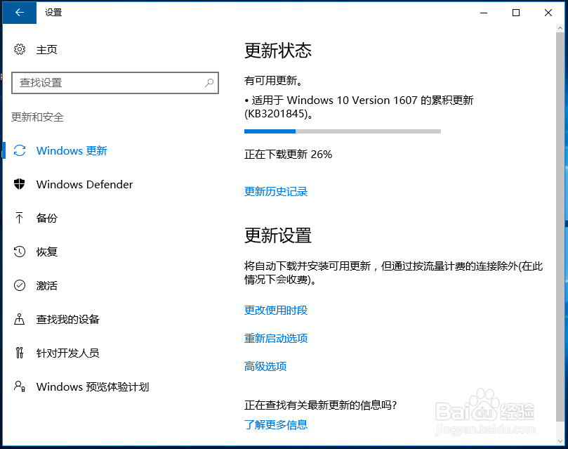 如何阻止你的电脑变慢