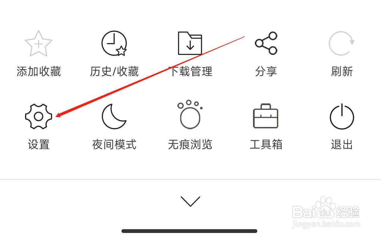 久久浏览器清除个人数据