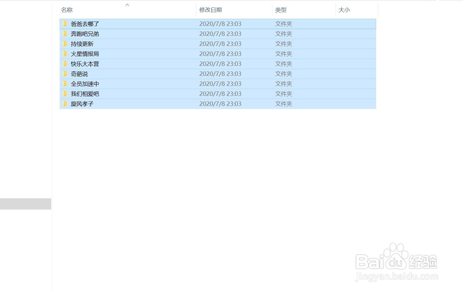 Pr中单独、批量分类导入mogrt模板（Win版）