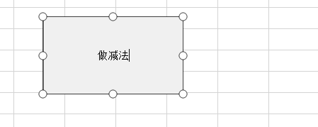 在Excel表里怎么改宏改名字
