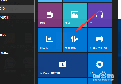 win10系统浏览历史记录怎么删除