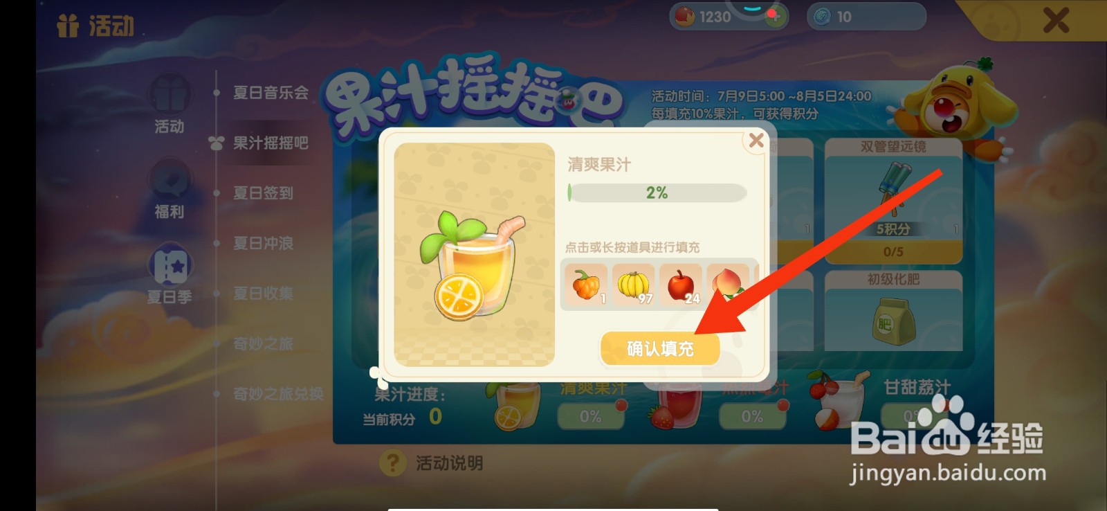 摩尔庄园