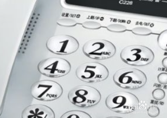 座机取消呼叫转移的方法