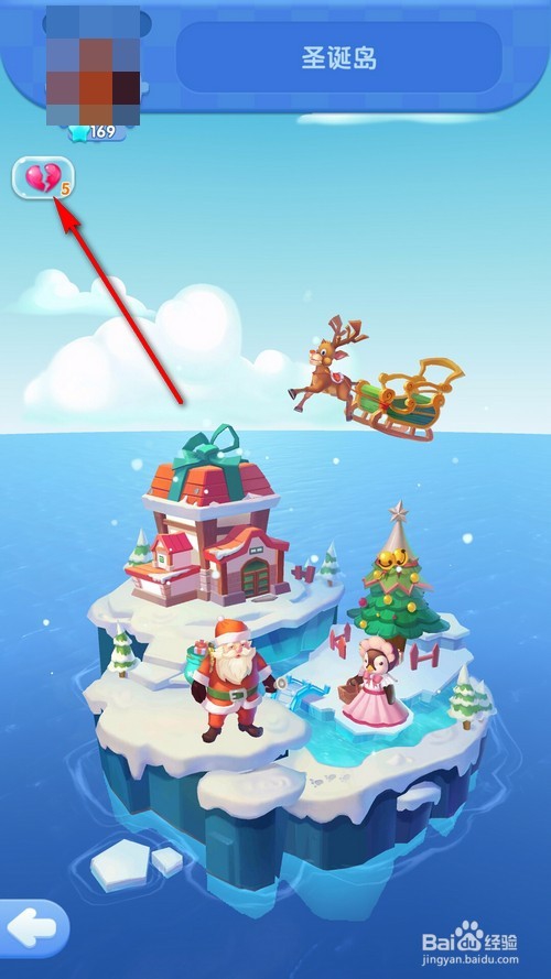 全民岛主怎么删除好友