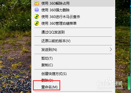 fp3文件如何转换成word、pdf