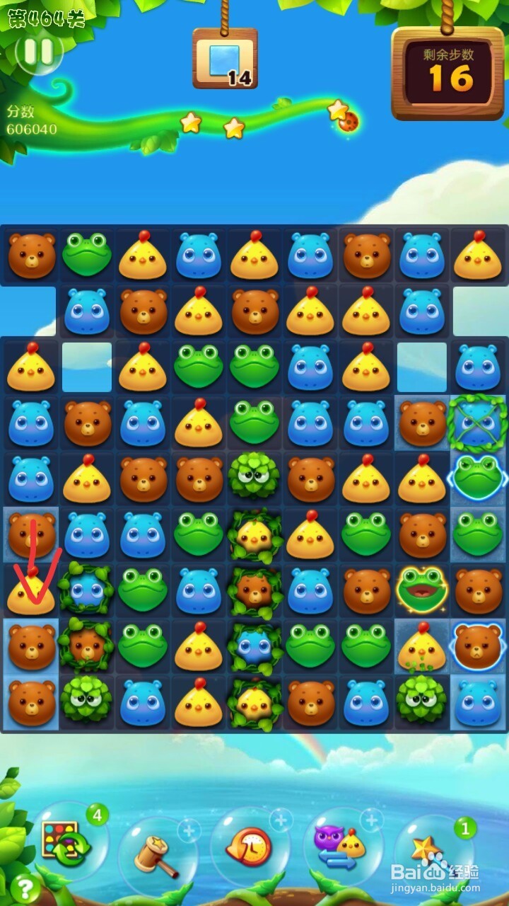 开心消消乐464关过关攻略