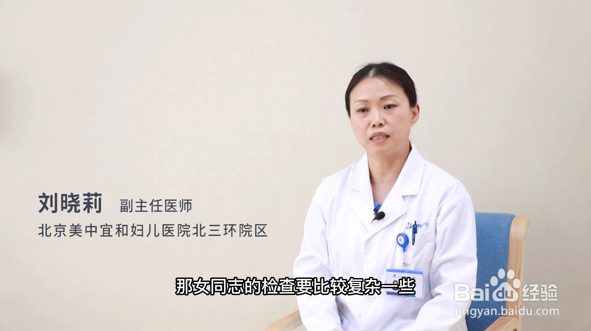 怀不上孕做哪些检查？