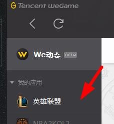 lol鼠标无法选中目标怎么办