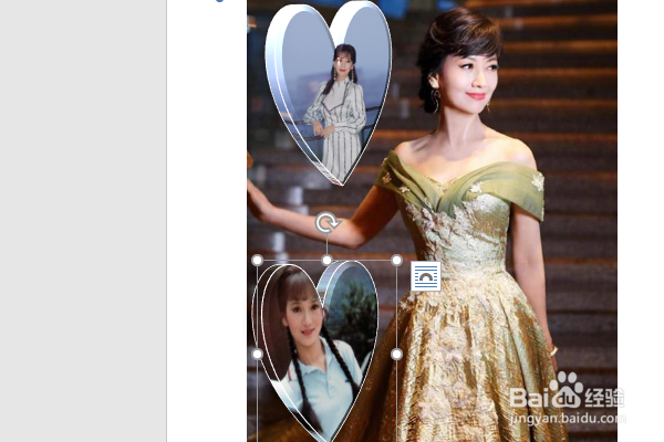 word2016如何制作明星卡贴——赵雅芝(二十三)