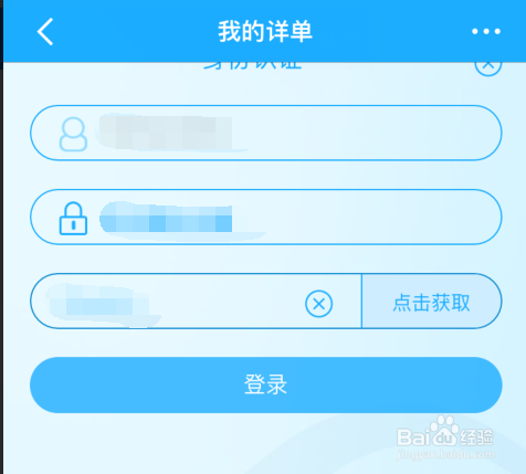 手机的通话记录删除了怎么找回来