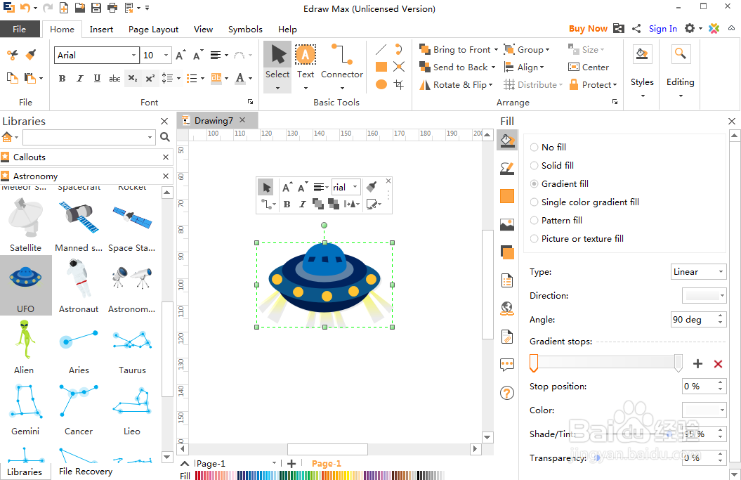 天文学中创建飞碟的方法