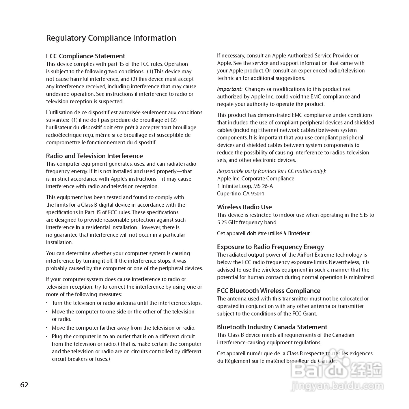 MacBook笔记本电脑 Air(11inch_Late2010)说明书:[7]