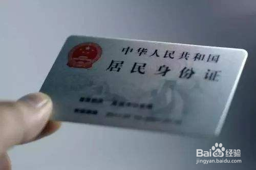 申请银行汽车抵押贷款有哪些条件