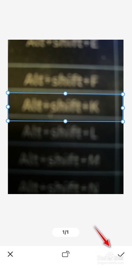 百度网盘如何拍图转word