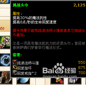 dota熊猫酒仙攻略