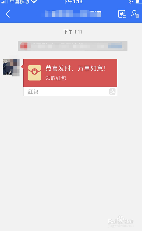 支付宝怎么领红包