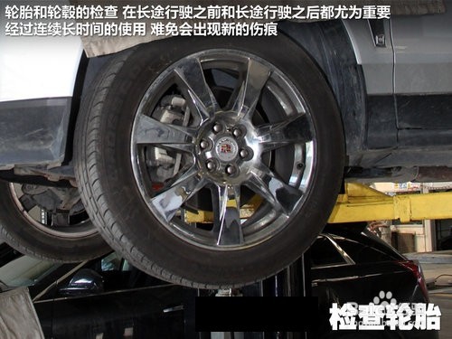 长途开车出发前应该注意的问题