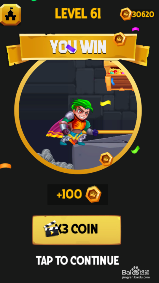 All's Well Ends Well里面的LEVEL 61如何通关？