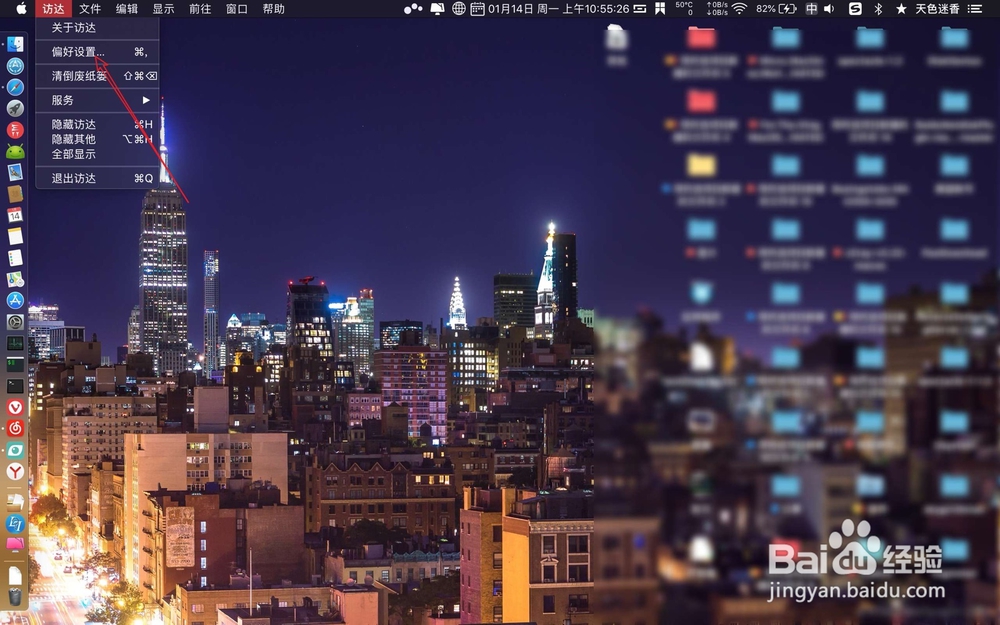 mac Finder侧边栏里面图片文件夹图图标不见了