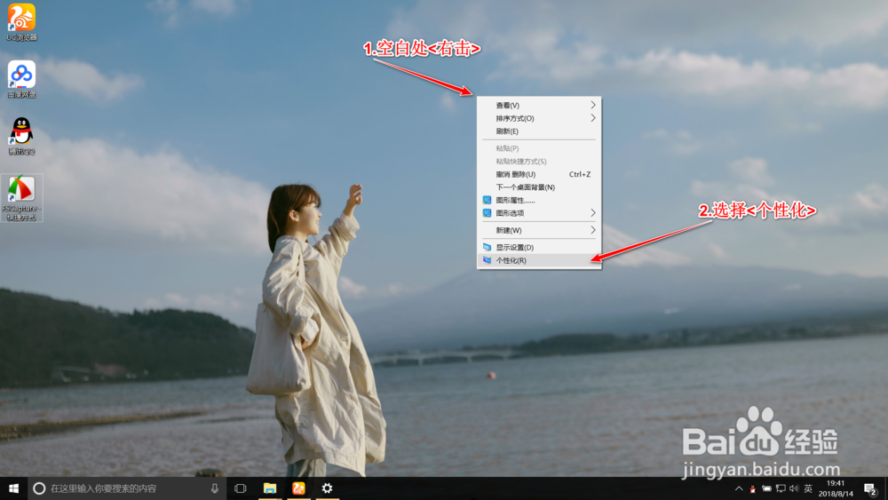 win10桌面图标、我的电脑消失不见找回方法