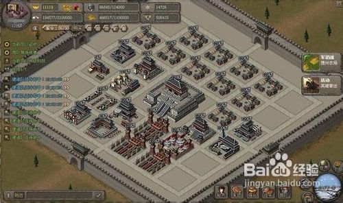 《傲视天地》新手快速发展必看攻略(一)