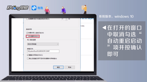 电脑自动重启是怎么回事