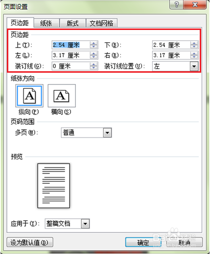HP Ink Tank 418 打印边距不对称