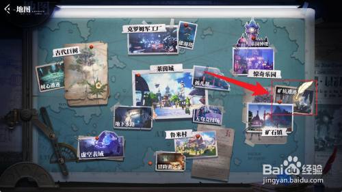 晶核遗迹上层中庭底层怎么去