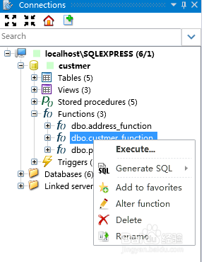 如何用SQL DB Studio生成函数CHANGE SCHEMA语句