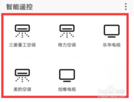 空调无遥控怎么手动制热