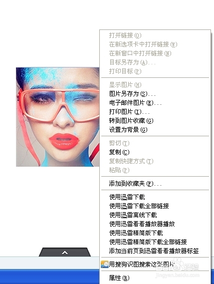 如何获取图片地址？