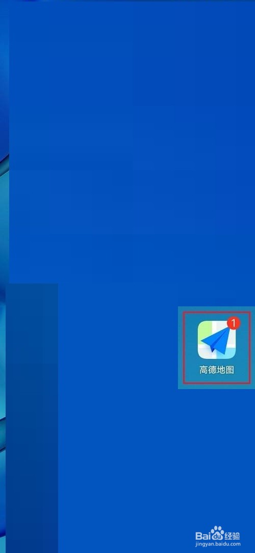 高德地图如何设置视频地图