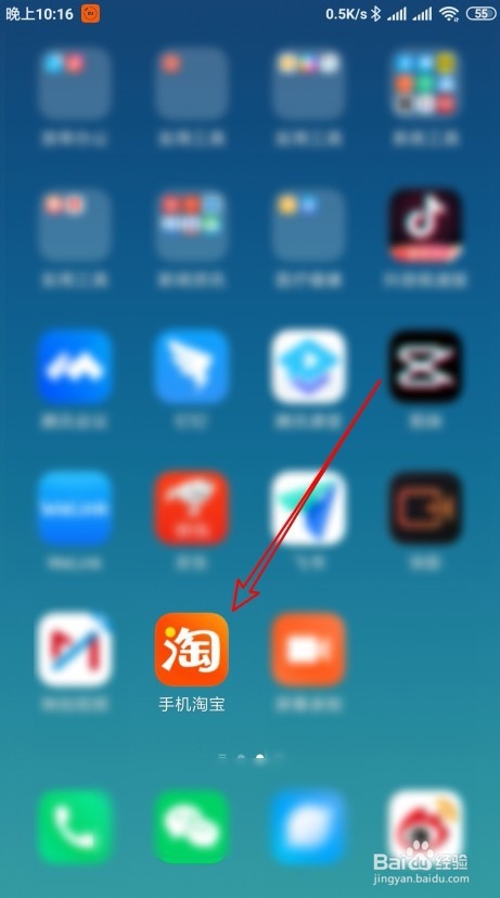 淘宝购物车相亲名片怎么样生成