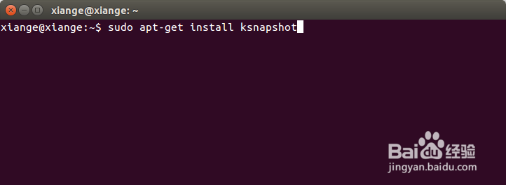 ubuntu：[1]如何快速截图