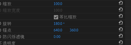 Premiere如何制作盗梦空间效果?