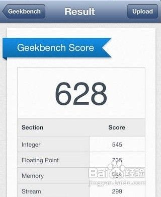 苹果iphone5八大特性全解