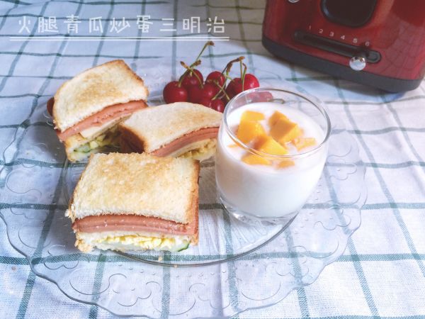 火腿青瓜炒蛋三明治