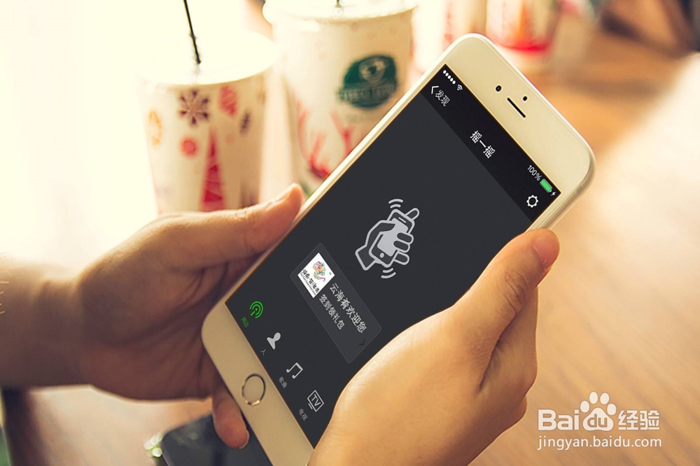 怎样把抖音视频发给微信好友？