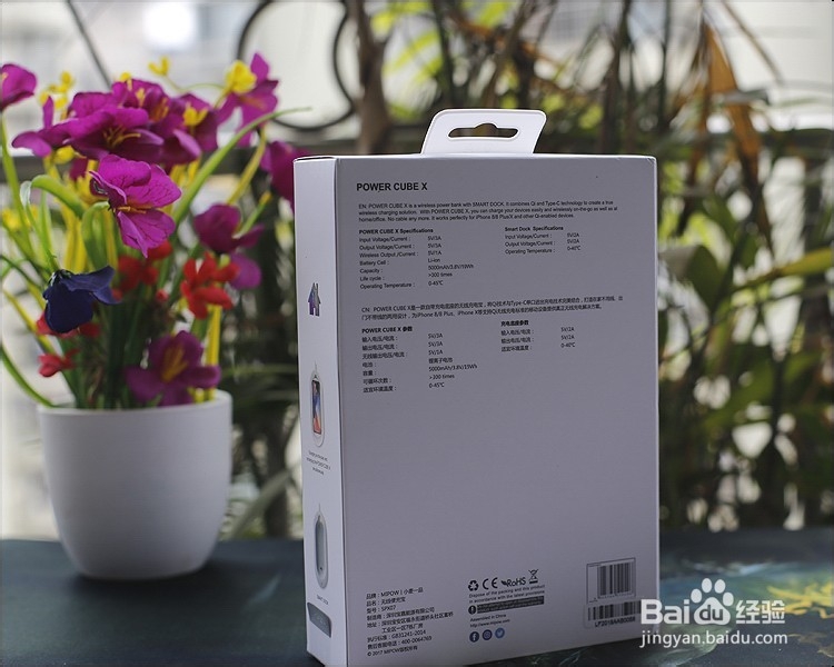 MIPOW无线充电器,充电宝“X”功能使用