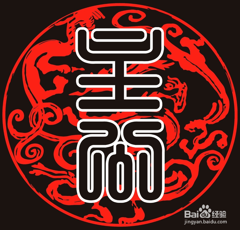 《三国杀》周泰详解